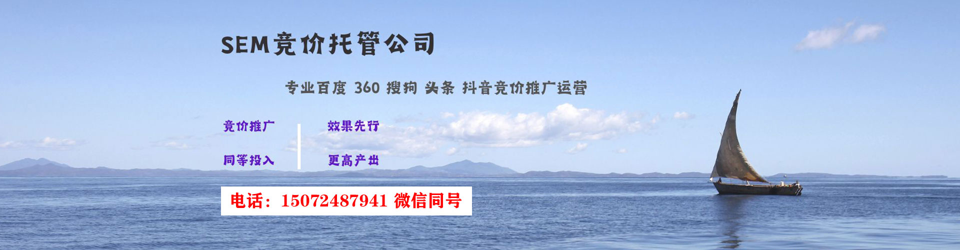 海丰如何百度推广