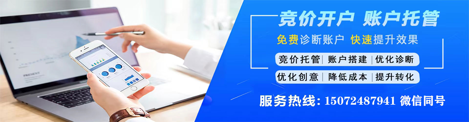 海丰快手信息流
